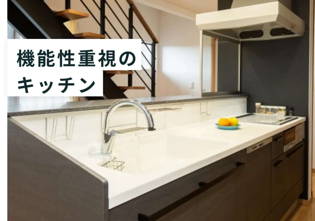 システムキッチン見学会最新技術を使用したエコ住宅見学会【予約不要/無料】