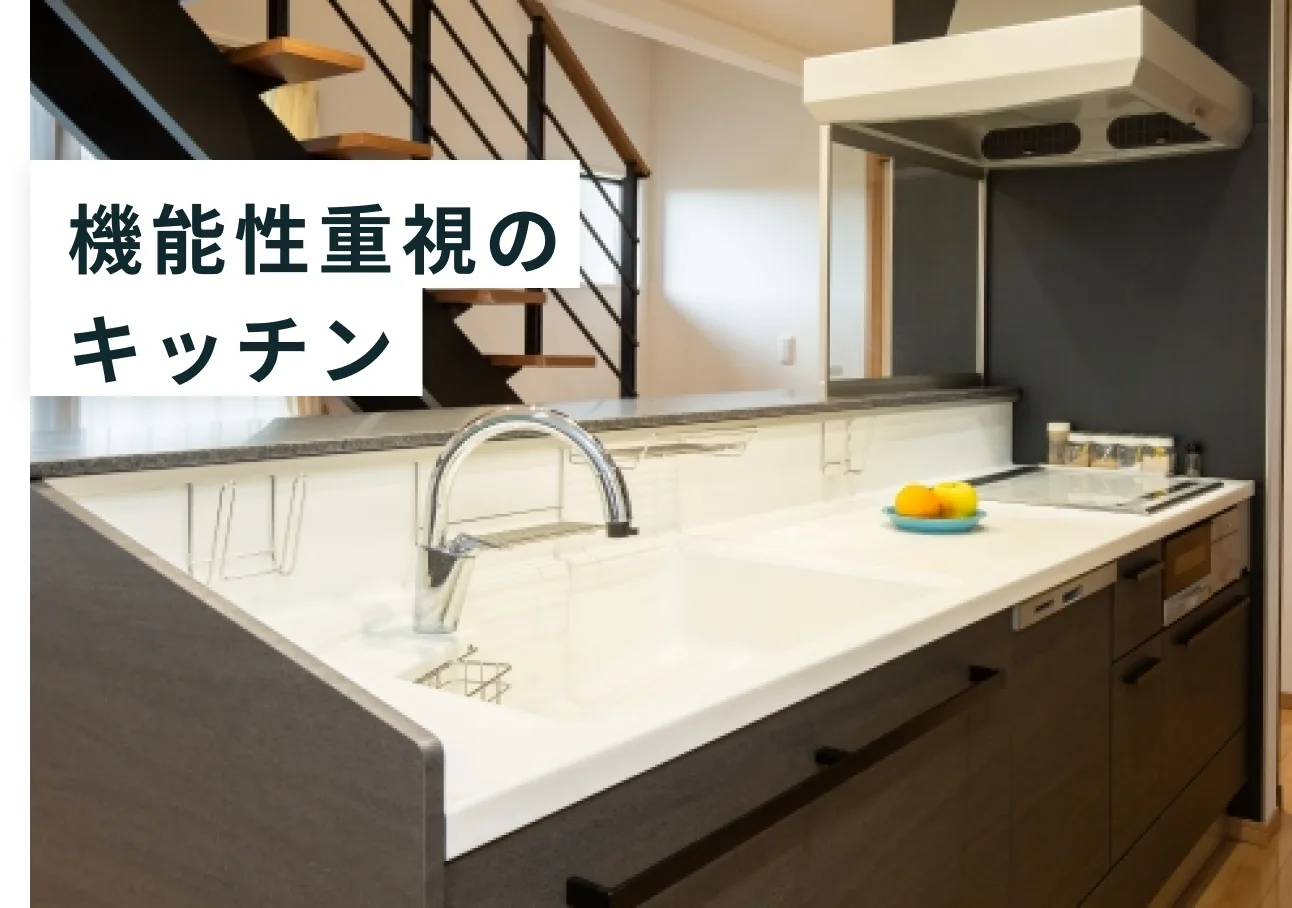 システムキッチン見学会最新技術を使用したエコ住宅見学会【予約不要/無料】